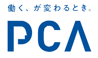 PCAマイページ